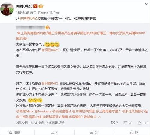 退钱哥回应爆料视频大全,揭秘事件真相与幕后故事
